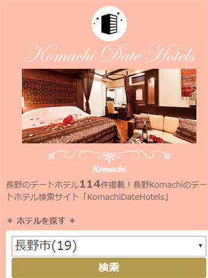 Komachi Date Hotels